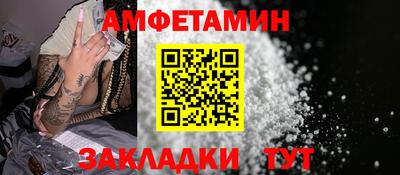 меф VHQ Краснокаменск