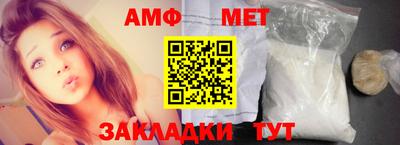 бутик Краснознаменск