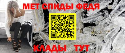 меф VHQ Краснокаменск