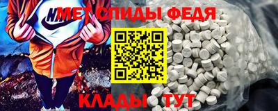 меф VHQ Краснокаменск