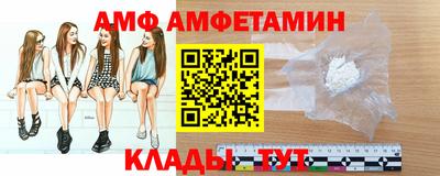 меф VHQ Краснокаменск