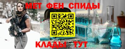 бутик Краснознаменск