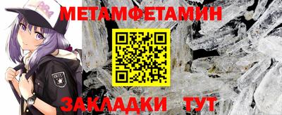 бутик Краснознаменск
