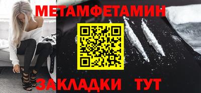 меф VHQ Краснокаменск