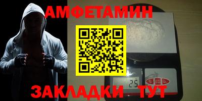 меф VHQ Краснокаменск