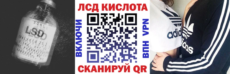 Лсд 25 экстази ecstasy  Троицк 