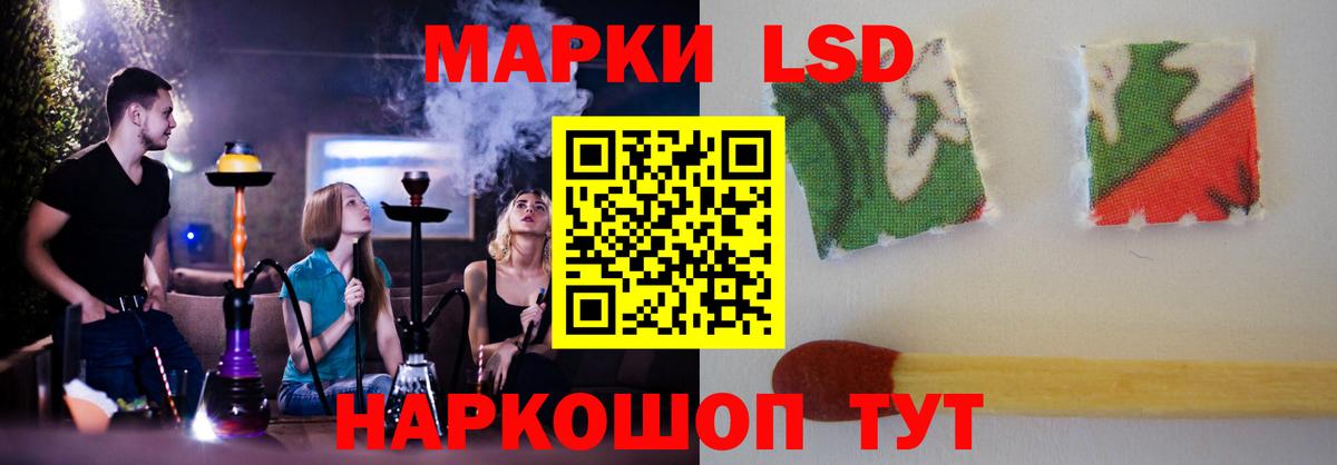 Троицк  ЛСД экстази ecstasy  omg ССЫЛКА  Вход с VPN 