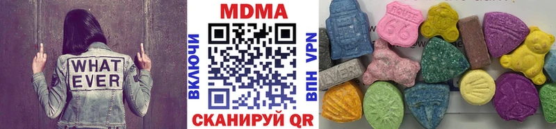 где купить наркоту  Троицк  МДМА молли 