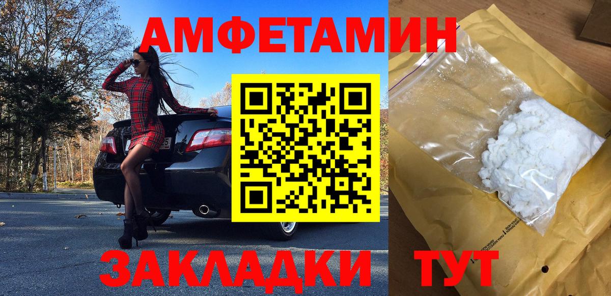 Метамфетамин кристалл  Метамфетамин кристалл  Троицк  Вход с VPN 