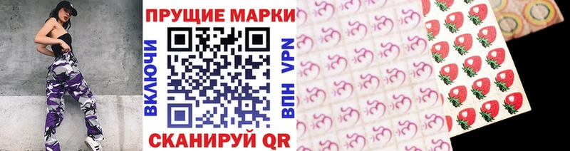 Марки N-bome 1,8мг  Троицк 