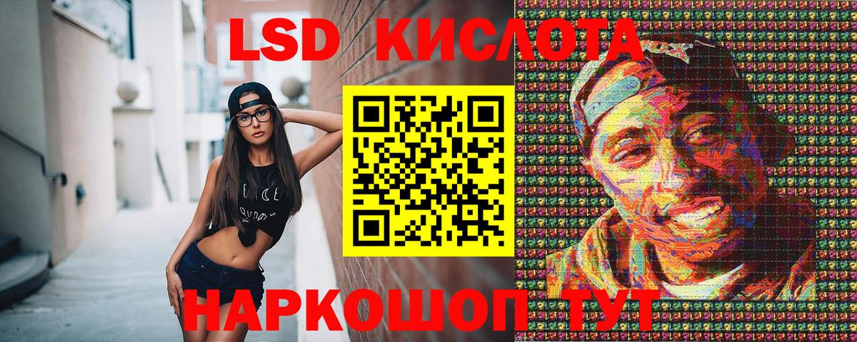 Наркотические марки 1500мкг Троицк