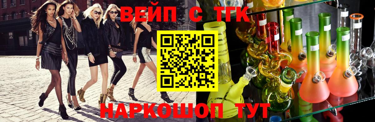Дистиллят ТГК Wax Троицк
